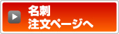 ����ʔ̃v���G�C�g&nbsp;�����y�[�W��