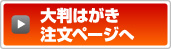 ����ʔ̃v���G�C�g&nbsp;�����y�[�W��