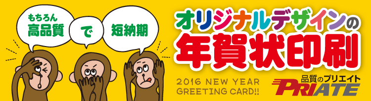 2012�N�i�C�j�N������n�߂܂����I