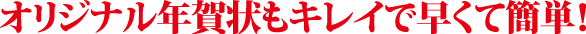 �v���G�C�g�̔N���͂Ƃ��Ă��ȒP�I�����I