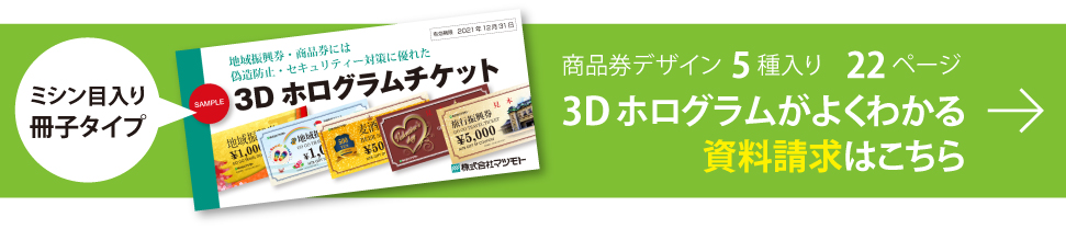 3DzO悭킩鎑͂