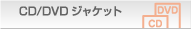 ����ʔ̃v���G�C�g&nbsp;����