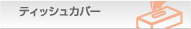 ����ʔ̃v���G�C�g&nbsp;����