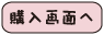 NecoobO fUCA wʂ