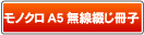 ����ʔ̃v���G�C�g
�����Ԃ����q�m�I�t�Z�b�g����n&nbsp;A5