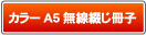 ����ʔ̃v���G�C�g
�����Ԃ����q�m�I�t�Z�b�g����n&nbsp;A5