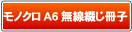 ����ʔ̃v���G�C�g
�����Ԃ����q�m�I�t�Z�b�g����n&nbsp;A6