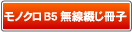 ����ʔ̃v���G�C�g
�����Ԃ����q�m�I�t�Z�b�g����n&nbsp;B5