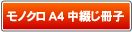 ����ʔ̃v���G�C�g
���Ԃ����q�m�I�t�Z�b�g����n&nbsp;A4