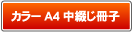 ����ʔ̃v���G�C�g
���Ԃ����q�m�I�t�Z�b�g����n&nbsp;A4