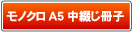 ����ʔ̃v���G�C�g
���Ԃ����q�m�I�t�Z�b�g����n&nbsp;A5