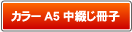 ����ʔ̃v���G�C�g
���Ԃ����q�m�I�t�Z�b�g����n&nbsp;A5