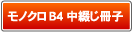 ����ʔ̃v���G�C�g
���Ԃ����q�m�I�t�Z�b�g����n&nbsp;B4
