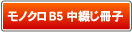 ����ʔ̃v���G�C�g
���Ԃ����q�m�I�t�Z�b�g����n&nbsp;B4