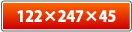 ����ʔ̃v���G�C�g
�e�B�b�V���{�b�N�X�J�o�[�m�I���f�}���h����n&nbsp;122�~247�~45