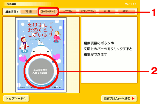ʐ^t[I