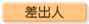 {^/ol