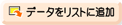 {^/f[^Xgɒǉ