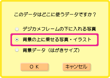 摜ǉI
